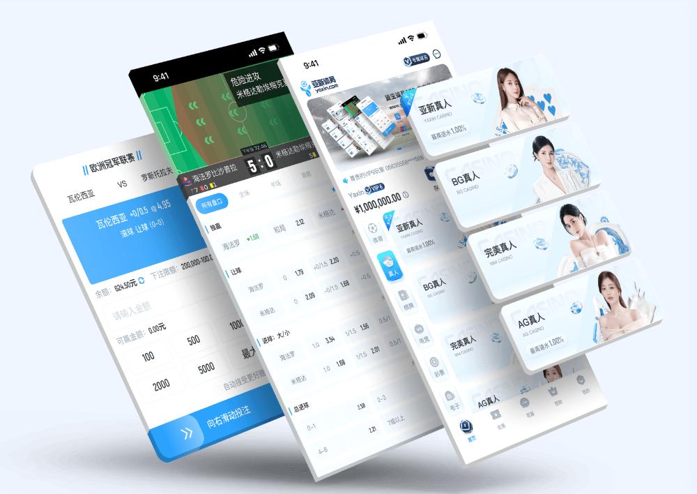 sportsApp下载 – 线上最佳足球买球的APP sportsApp下载 – 线上最佳足球买球的APP